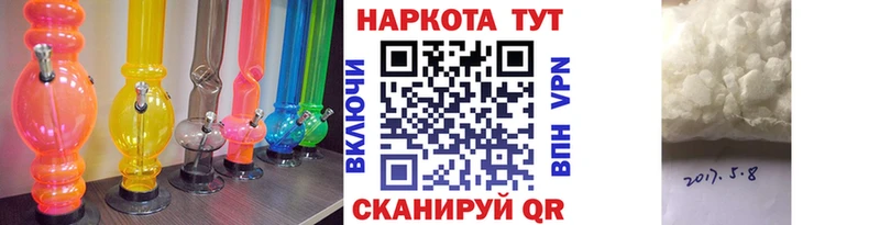 Купить закладку Амфетамин  A PVP  Галлюциногенные грибы  Меф  КОКАИН  Кетамин  Марихуана  Новая Ляля