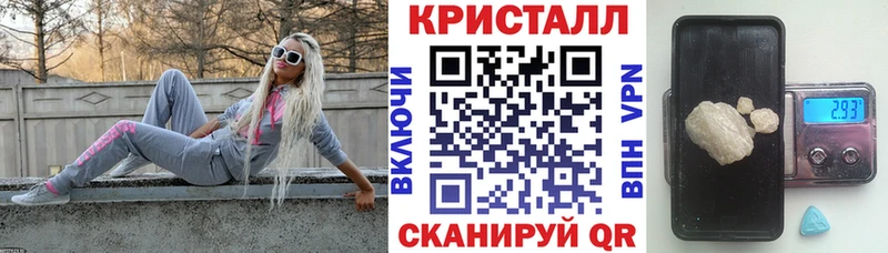 АМФЕТАМИН Розовый  Купить закладки  Новая Ляля 