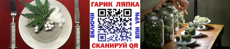 Canna-Cookies марихуана  Купить где  Новая Ляля 