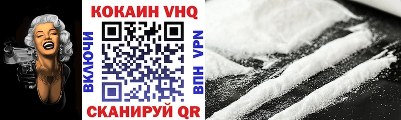 Купить закладки  Новая Ляля  Кокаин 98% 