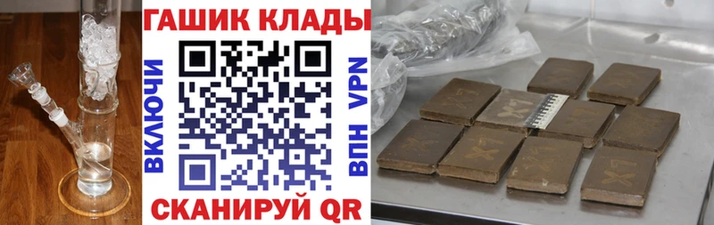 ГАШ индика сатива  Купить где  Новая Ляля 