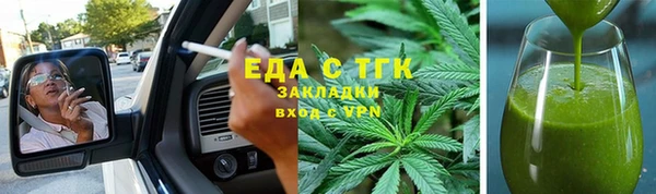 хмурый Вязьма