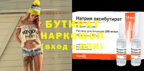 хмурый Вязьма
