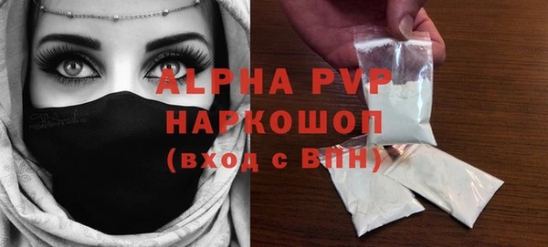 экстази Вяземский