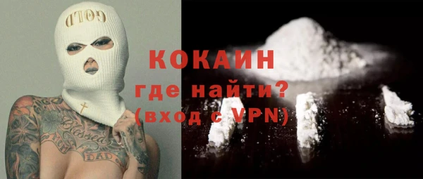 экстази Вяземский