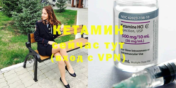 экстази Вяземский