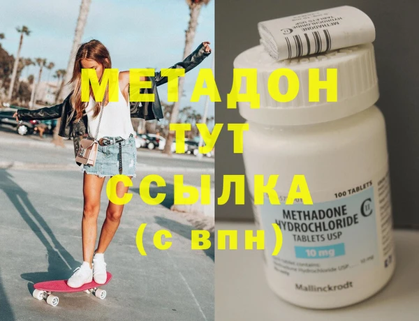 экстази Вяземский