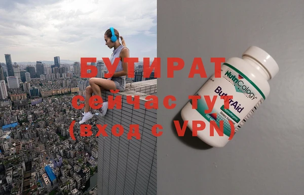 хмурый Вязьма
