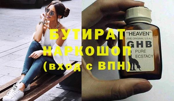 экстази Вяземский