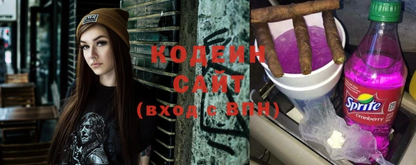 экстази Вяземский