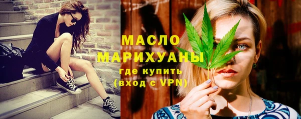 дистиллят марихуана Вязники