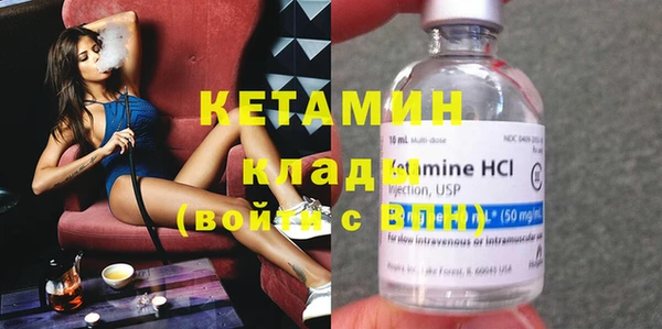 экстази Вяземский