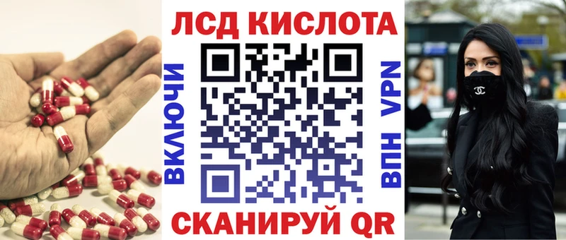 Лсд 25 экстази ecstasy  Купить где  Новая Ляля 