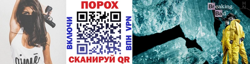 Купить  Новая Ляля  Первитин Methamphetamine 