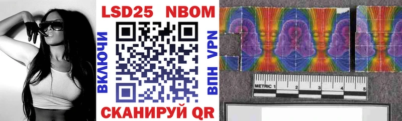 Купить где  Новая Ляля  Наркотические марки 1,5мг 